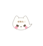 ネコ吹き出しスタンプ（個別スタンプ：27）