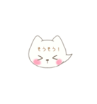 ネコ吹き出しスタンプ（個別スタンプ：31）