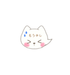 ネコ吹き出しスタンプ（個別スタンプ：33）