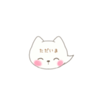 ネコ吹き出しスタンプ（個別スタンプ：37）