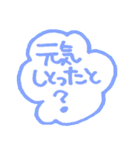 博多弁な綿あめハンコ 2（個別スタンプ：6）