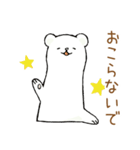 いたちのベル その6 -BELLE the WEASEL-（個別スタンプ：16）