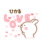 好きすぎる❤ひかる❤に送るスタンプ 2（個別スタンプ：1）