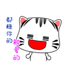 Sweet life of striped cat（個別スタンプ：23）