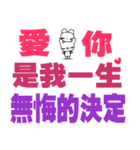 The best words of lover（個別スタンプ：1）