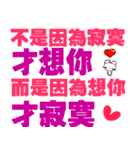 The best words of lover（個別スタンプ：9）