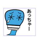 デイビットさん（個別スタンプ：14）