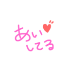 文字だけラブバージョン（個別スタンプ：2）