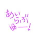 文字だけラブバージョン（個別スタンプ：9）