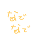 文字だけラブバージョン（個別スタンプ：17）