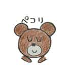 くまこの日常-基本編-（個別スタンプ：8）