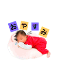 ゆいちゃん ①（個別スタンプ：2）
