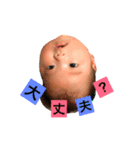 ゆいちゃん ①（個別スタンプ：9）