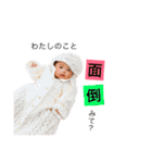 ゆいちゃん ①（個別スタンプ：22）