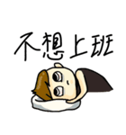 Rename me（個別スタンプ：10）