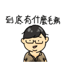 Rename me（個別スタンプ：11）