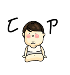 Rename me（個別スタンプ：12）