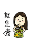 Rename me（個別スタンプ：13）