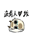 Rename me（個別スタンプ：19）