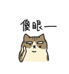 Rename me（個別スタンプ：21）