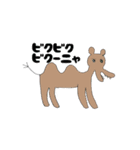 hachi_chan stamp（個別スタンプ：8）