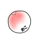 ねんどるちゃん（個別スタンプ：1）