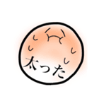 ねんどるちゃん（個別スタンプ：2）