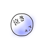 ねんどるちゃん（個別スタンプ：8）