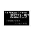 森下さんは中二病(RPG風)（個別スタンプ：1）