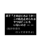 森下さんは中二病(RPG風)（個別スタンプ：5）