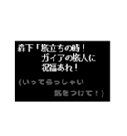 森下さんは中二病(RPG風)（個別スタンプ：8）