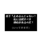 森下さんは中二病(RPG風)（個別スタンプ：10）