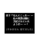 森下さんは中二病(RPG風)（個別スタンプ：14）