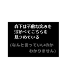 森下さんは中二病(RPG風)（個別スタンプ：20）