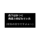 森下さんは中二病(RPG風)（個別スタンプ：24）