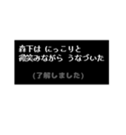 森下さんは中二病(RPG風)（個別スタンプ：28）