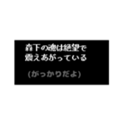 森下さんは中二病(RPG風)（個別スタンプ：38）