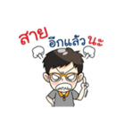 teacher banana2（個別スタンプ：2）