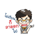 teacher banana2（個別スタンプ：4）