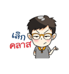 teacher banana2（個別スタンプ：7）