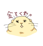 わがやのプレーリードッグ（個別スタンプ：14）