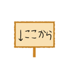 連絡用看板スタンプ（個別スタンプ：2）