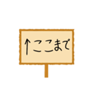 連絡用看板スタンプ（個別スタンプ：3）