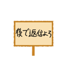 連絡用看板スタンプ（個別スタンプ：5）