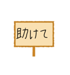 連絡用看板スタンプ（個別スタンプ：7）