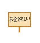 連絡用看板スタンプ（個別スタンプ：8）