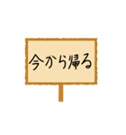 連絡用看板スタンプ（個別スタンプ：11）