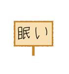 連絡用看板スタンプ（個別スタンプ：15）