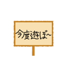 連絡用看板スタンプ（個別スタンプ：17）