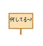 連絡用看板スタンプ（個別スタンプ：18）